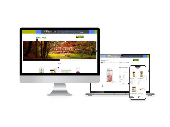 쌍트몰 독일 직구 쇼핑몰 제작